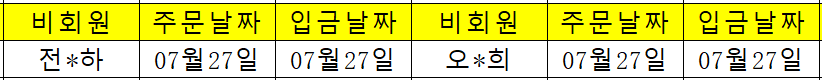 0728 (1).png