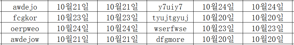 10255.png