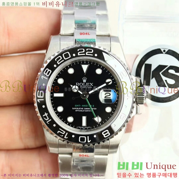 η GMT  RDE79031-5