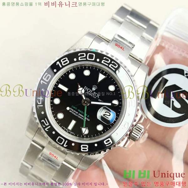 η GMT  RDE79031-5