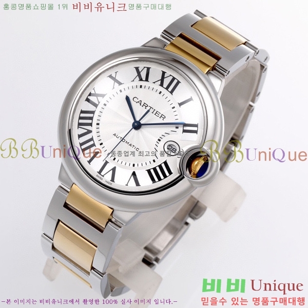 쿡 ߷պ ο ƿ ġ ƽ 42mm CTR100091-3