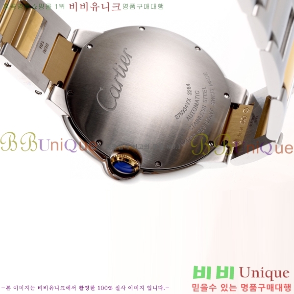 쿡 ߷պ ο ƿ ġ ƽ 42mm CTR100091-3