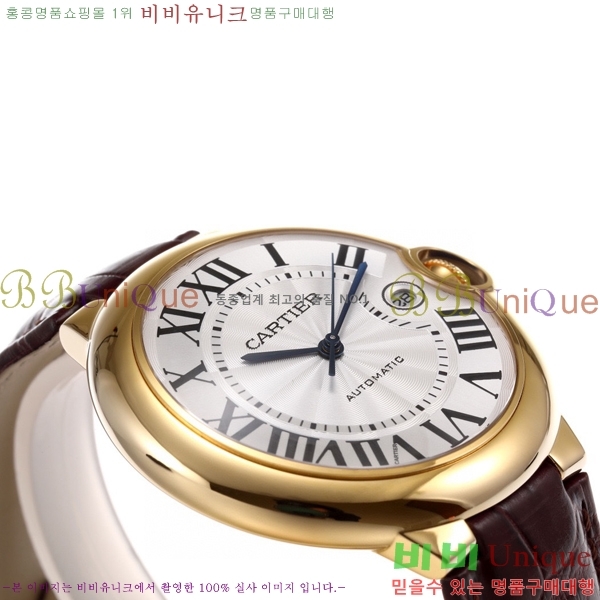 쿡 ߷պ ġ ƽ 42mm CTR100081-3