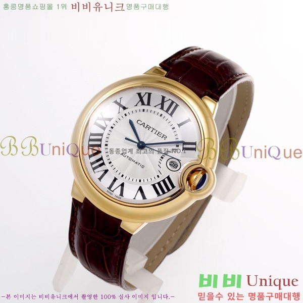 쿡 ߷պ ġ ƽ 42mm CTR100081-3