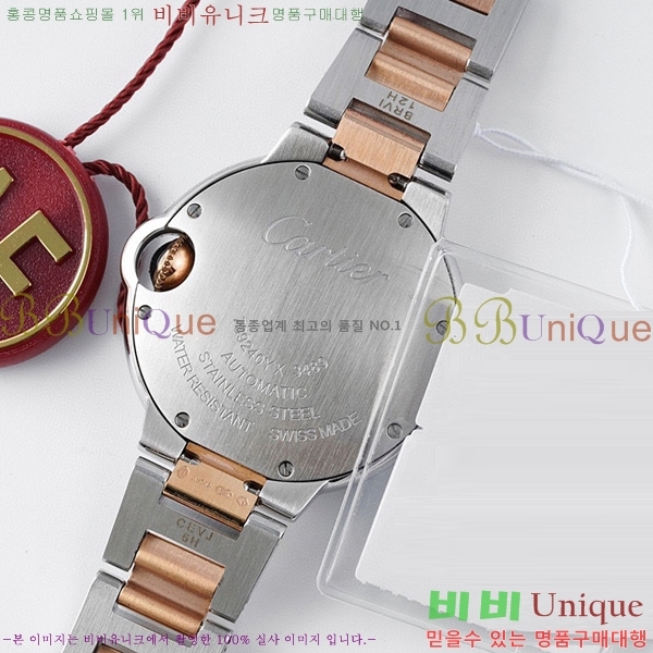 쿡 ߷պ ũ ƿ ġ ƽ 33mm CTR90031-2