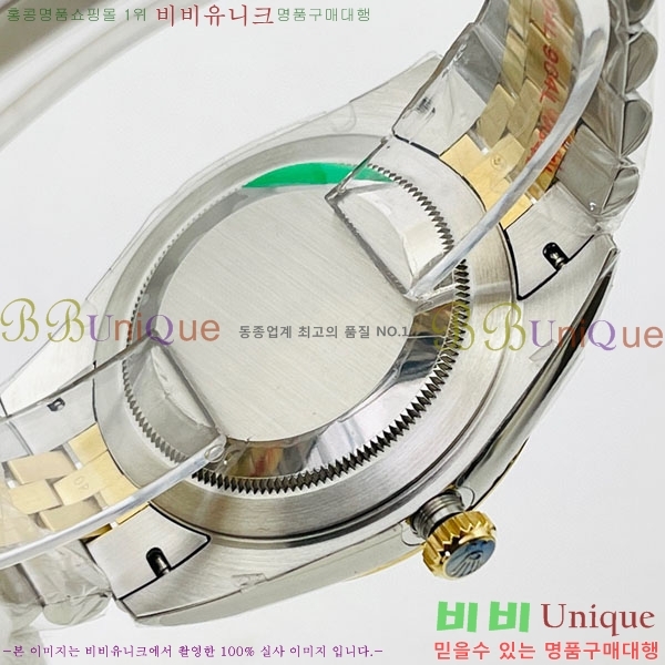 �ѷ��� ��������Ʈ 41mm 126334-V4-3(�����Ʈ-2824)