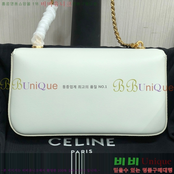 #������ ���� Ʈ������ ü�� ����� 199243-104 ������- 425�����롽