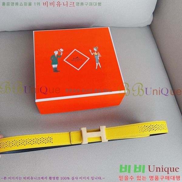 #�����޽� ��Ʈ HE3351199-3(��~24MM)