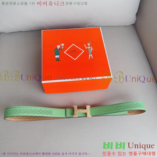 #�����޽� ��Ʈ HE3351199-14(��~24MM)