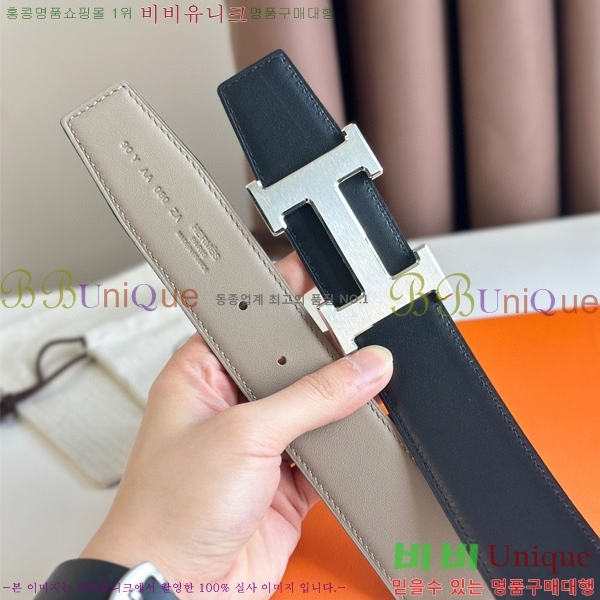 #�����޽� ��Ʈ HE5382-2(��~38MM)