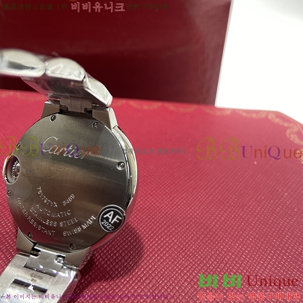 쿡 ߷պ ǹ ƿ ġ ƽ 33mm CTR90031-1