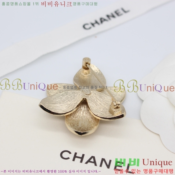 ���� ���ġ CH63977