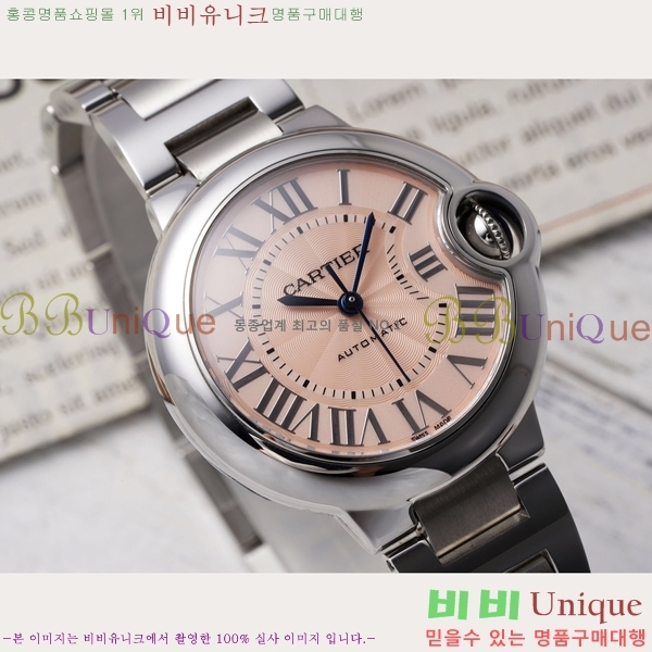 쿡 ߷պ ġ ƽ 33mm CT2312962-16