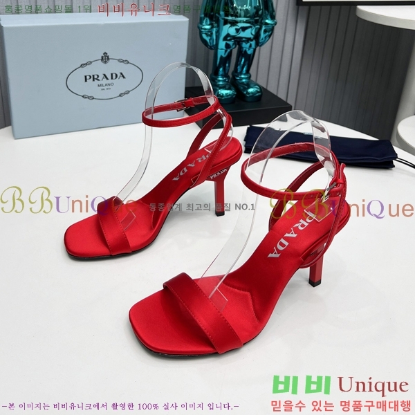  ƾ  28P2452597-1  8cm