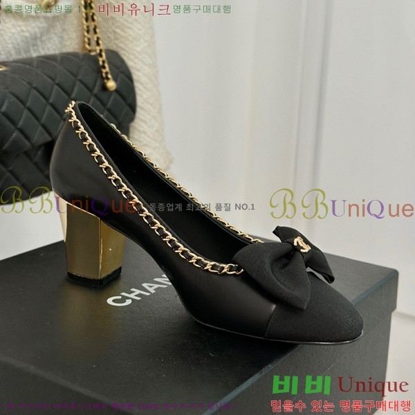 ���� ������ 33CH412524-1 ��~7cm