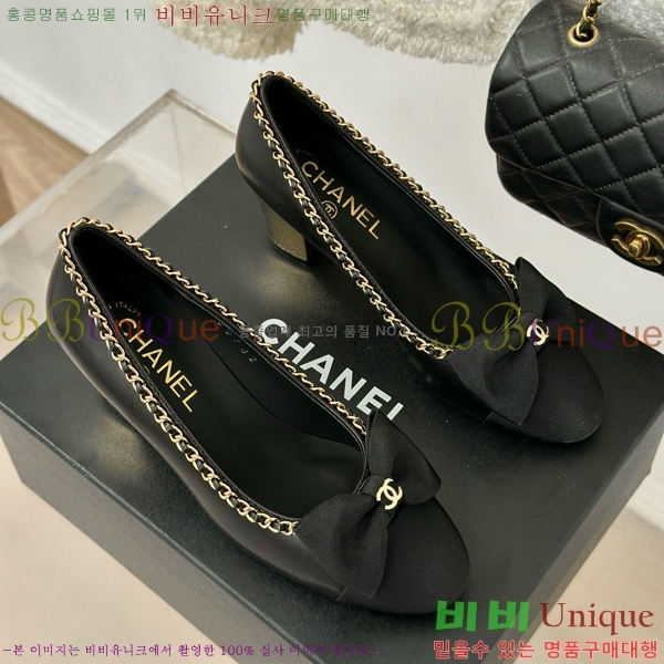 ���� ������ 33CH412524-1 ��~7cm