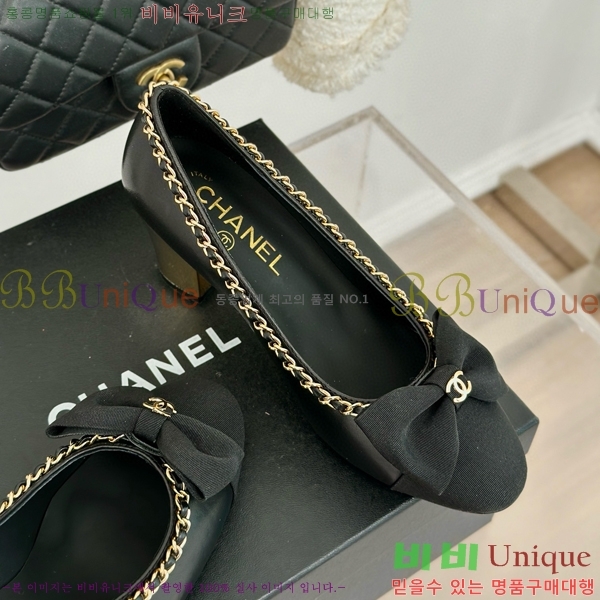 ���� ������ 33CH412524-1 ��~7cm