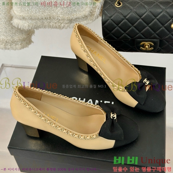 ���� ������ 33CH412524-2��~7cm