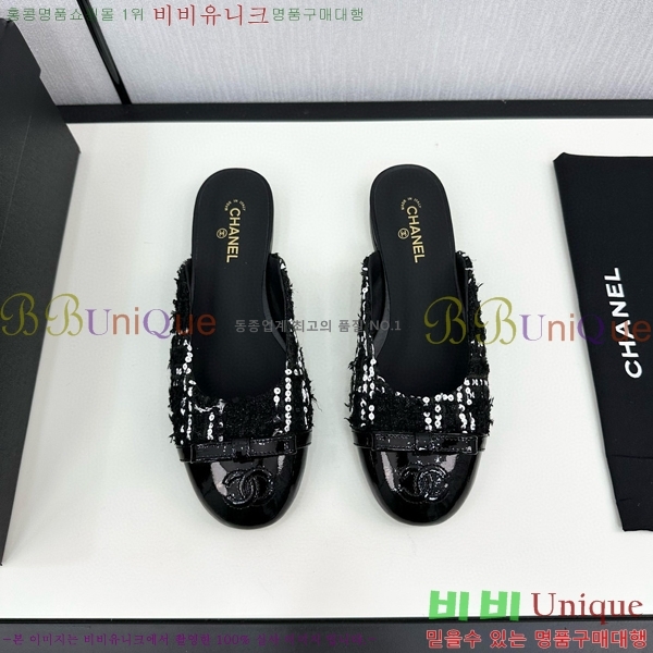    30CH755171-2