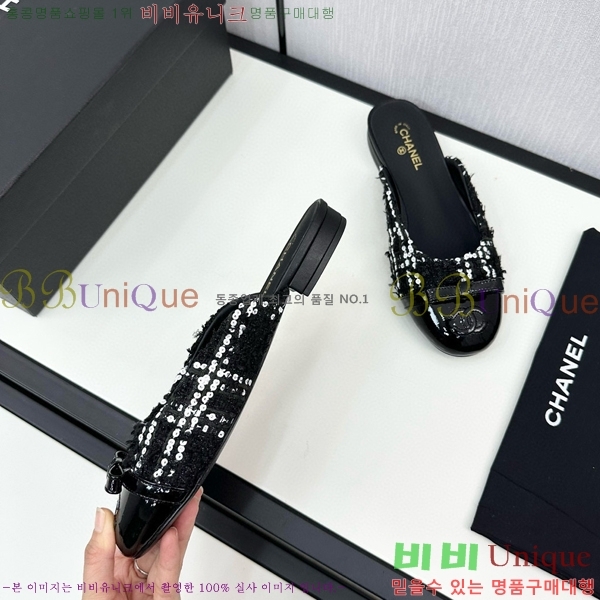    30CH755171-2