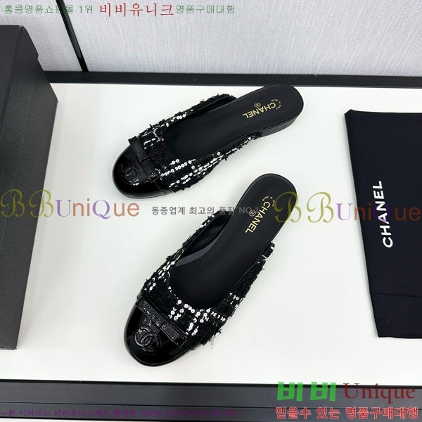    30CH755171-2
