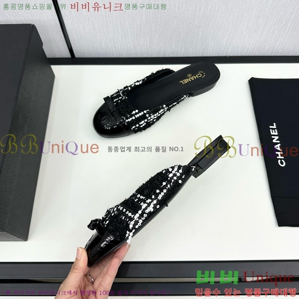   30CH755171-2