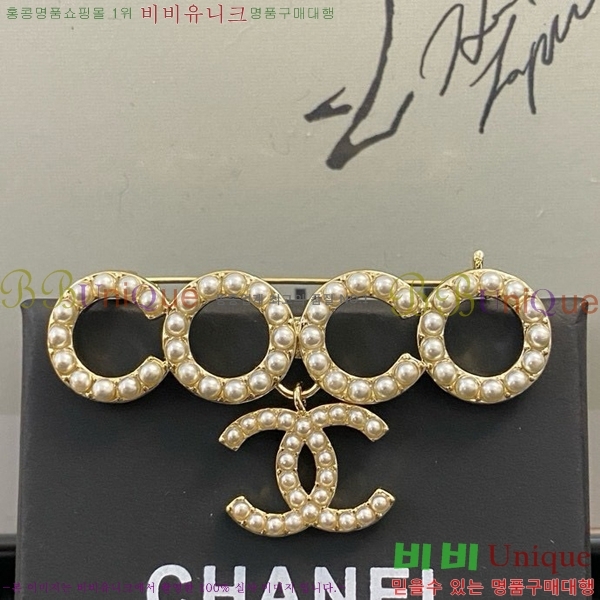 ���� ���ġ C2H34454