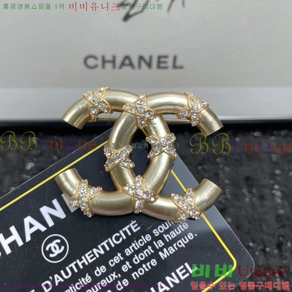 ���� ���ġ C2H34456