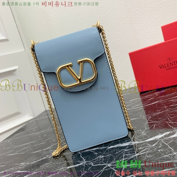�߷�Ƽ�� �� ���̽� ���� 2409-6