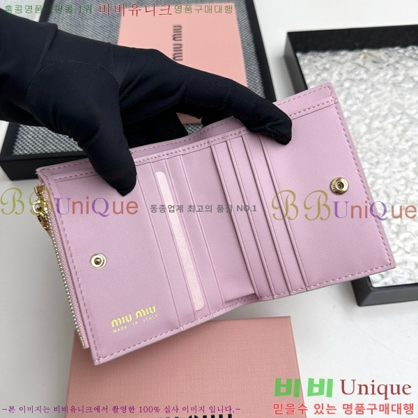 �̿�̿� ������ 511-5