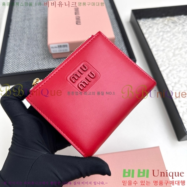 �̿�̿� ������ 511-4