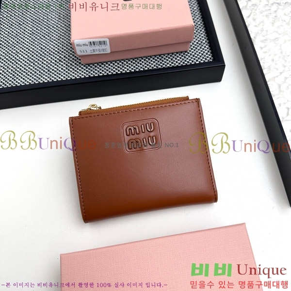 �̿�̿� ������ 511-2