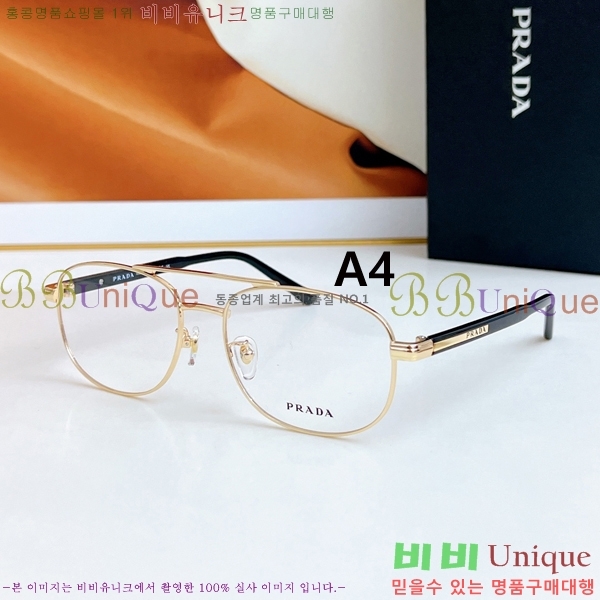 ����� �м� �Ȱ� VPRA56-1