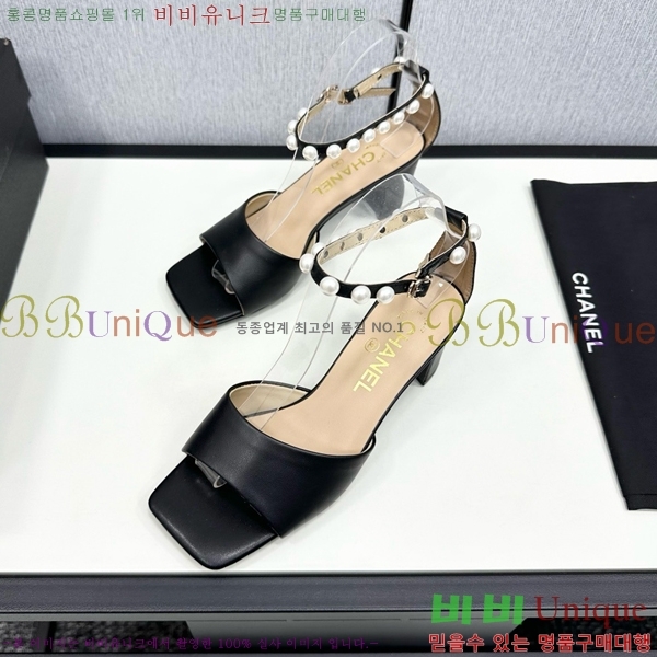 ���� ���� ������ CH705888-3