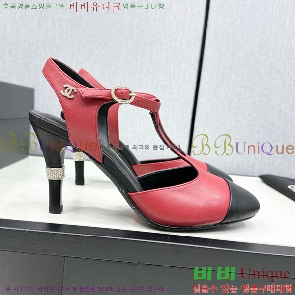 ���� ���� ������ CH705888-10 �� 8.5cm