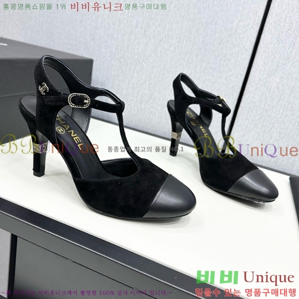 ���� ���� ������ CH705888-11 �� 8.5cm