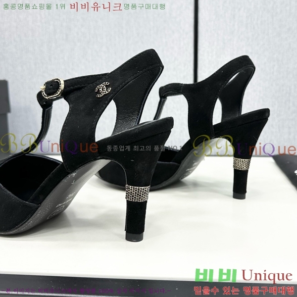 ���� ���� ������ CH705888-11 �� 8.5cm