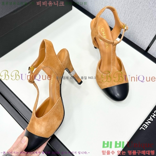 ���� ���� ������ CH705888-12 �� 8.5cm