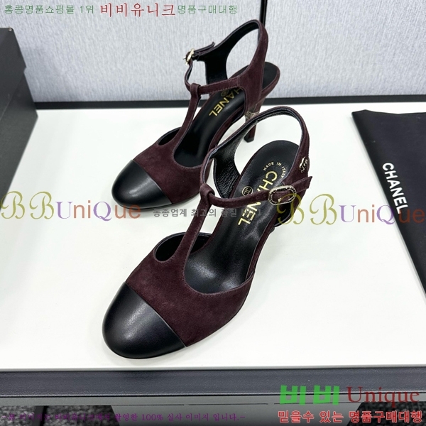 ���� ���� ������ CH705888-13 �� 8.5cm