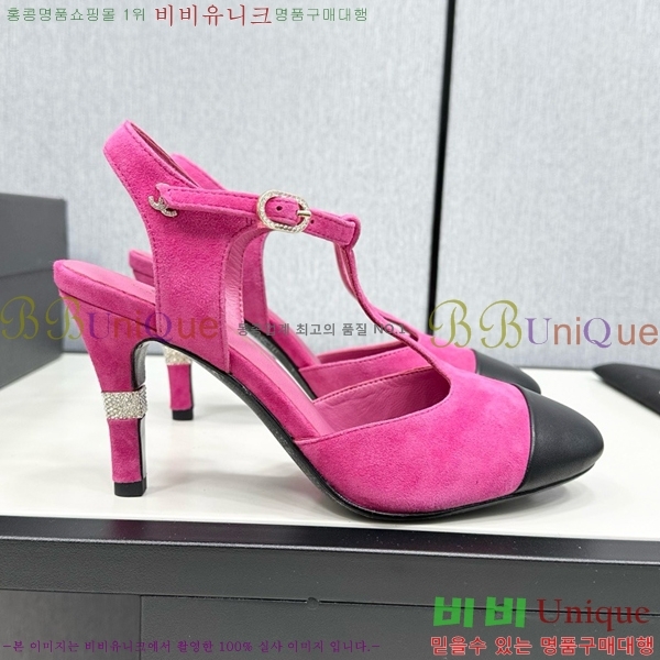 ���� ���� ������ CH705888-14 �� 8.5cm