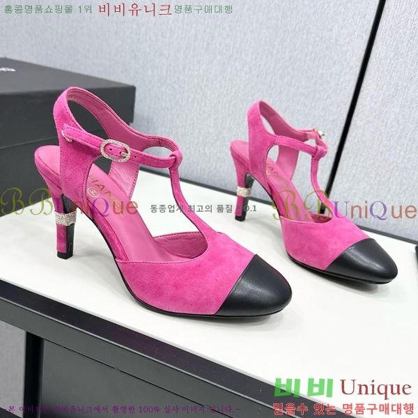 ���� ���� ������ CH705888-14 �� 8.5cm