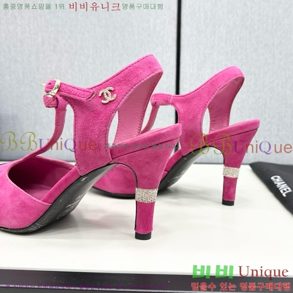 ���� ���� ������ CH705888-14 �� 8.5cm