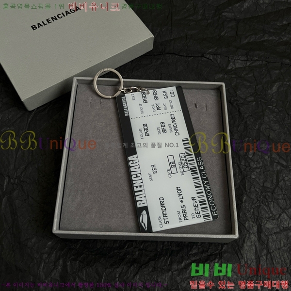 �߷��þư� ŰȦ�� BB308222-2