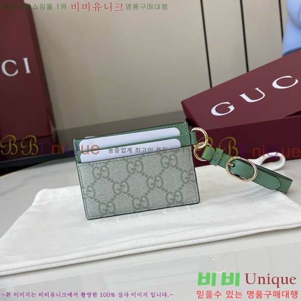 #���� ī�� ���̽� ��Ʈ�� 819121-121