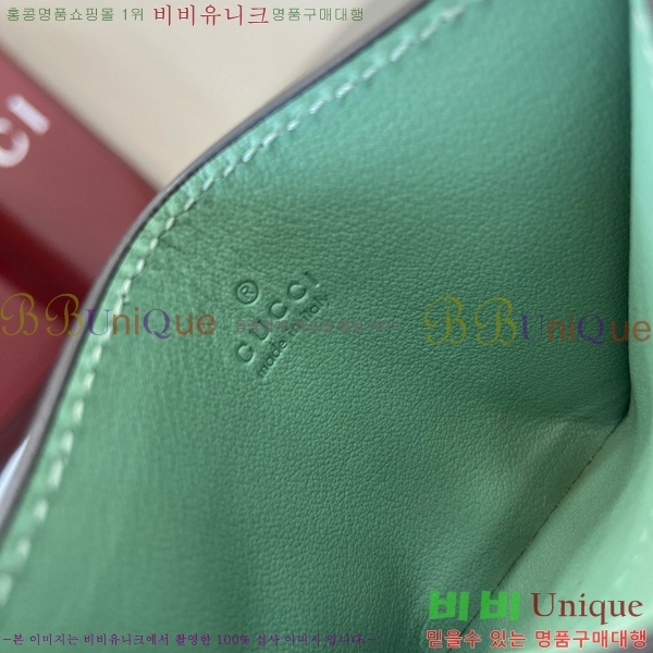 #���� ī�� ���̽� ��Ʈ�� 819121-121