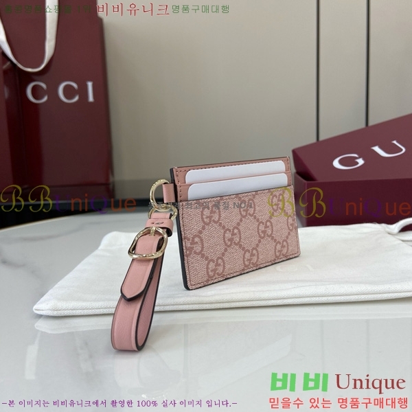 #���� ī�� ���̽� ��Ʈ�� 819121-123