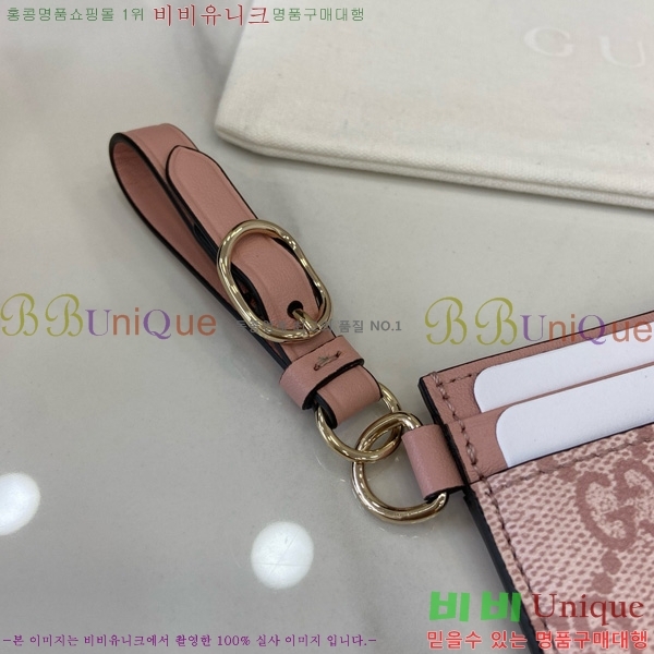 #���� ī�� ���̽� ��Ʈ�� 819121-123