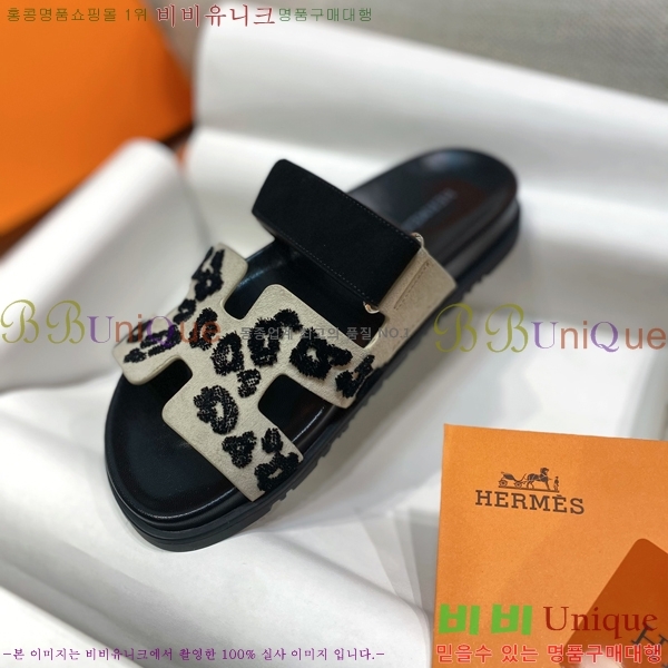 ���� �����޽� chypre �� ���� 33H2541218-1
