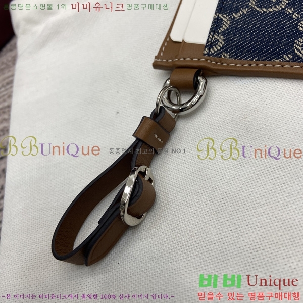 #���� ī�� ���̽� ��Ʈ�� 819121-112