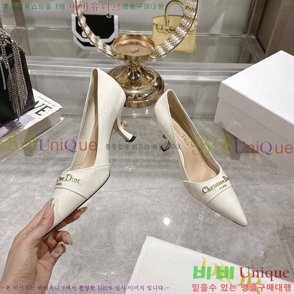 ���� ��� ������ �� 33D25493-1 �� 8cm